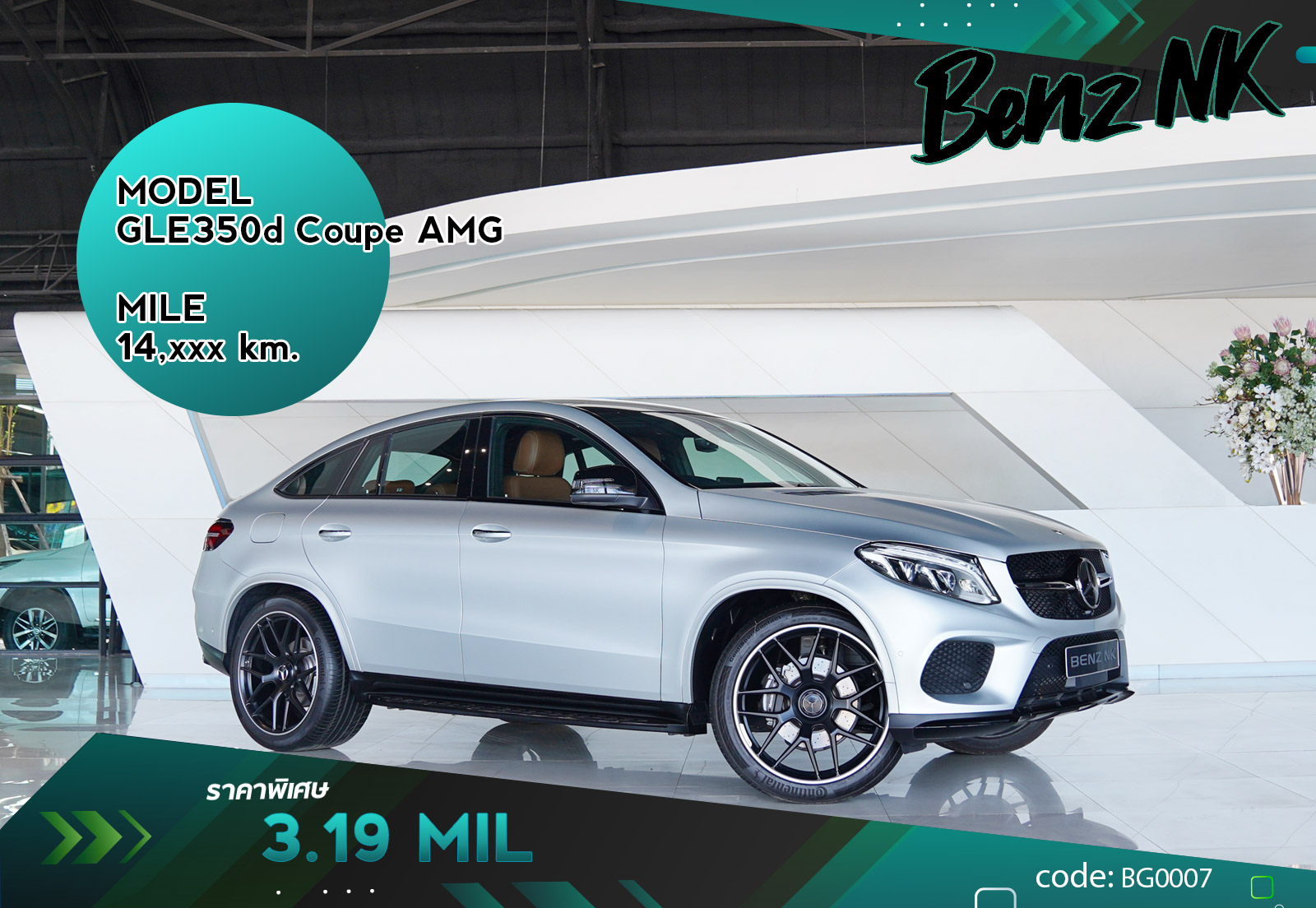 GLE350d Coupe AMG Mercedes Benz